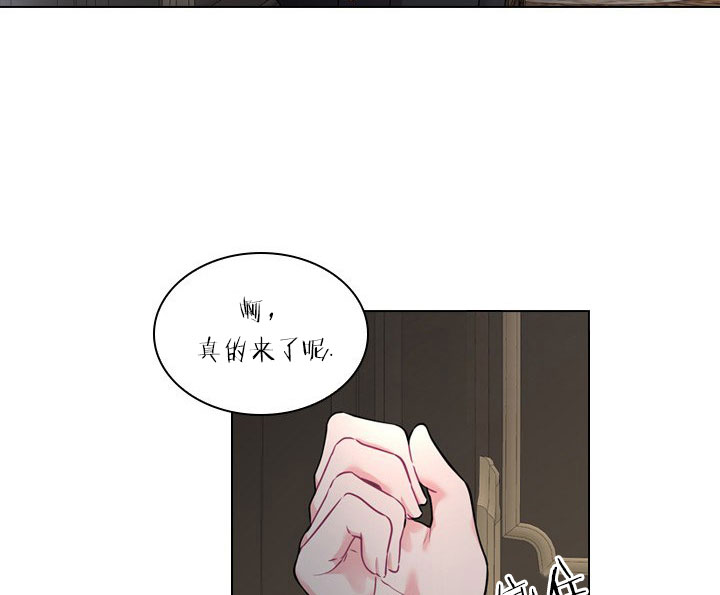 《殿下的撩夫日常》漫画最新章节第23话 23_第二十三话  拜访免费下拉式在线观看章节第【32】张图片