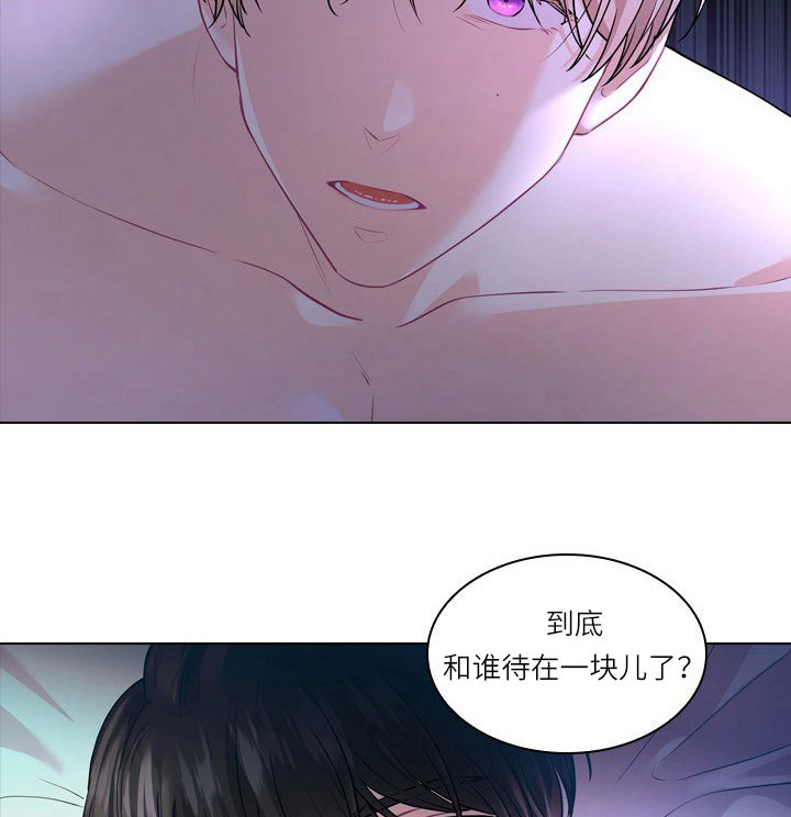 《殿下的撩夫日常》漫画最新章节第24话 24_第二十四话  香水免费下拉式在线观看章节第【3】张图片