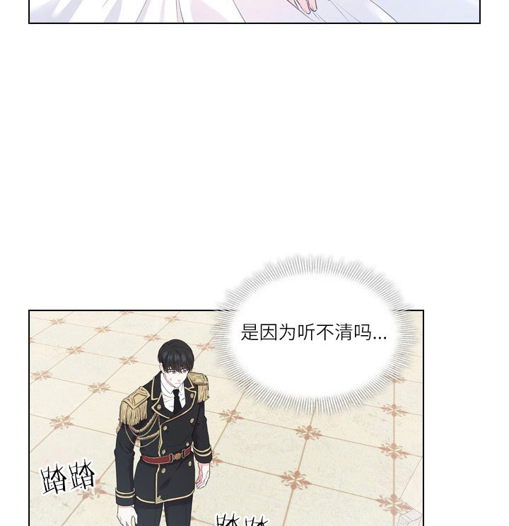 《殿下的撩夫日常》漫画最新章节第24话 24_第二十四话  香水免费下拉式在线观看章节第【18】张图片