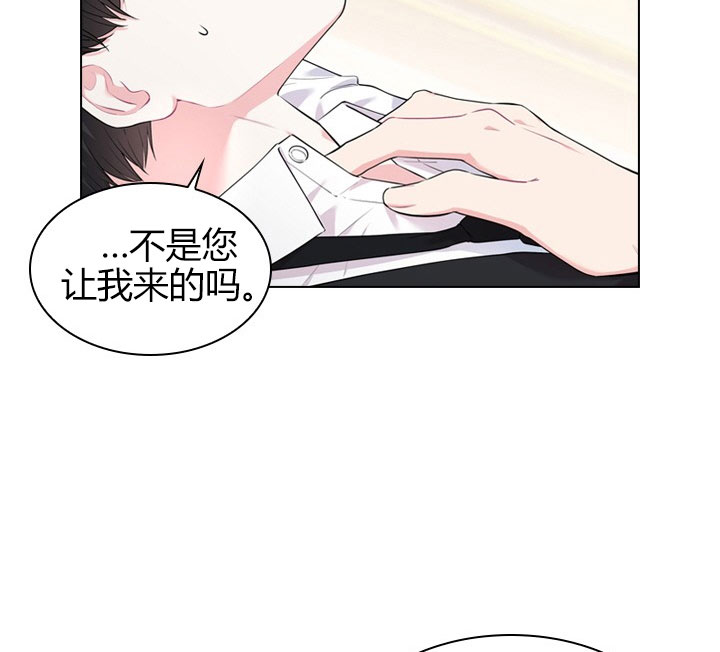 《殿下的撩夫日常》漫画最新章节第25话 25_第二十五话  质问免费下拉式在线观看章节第【8】张图片