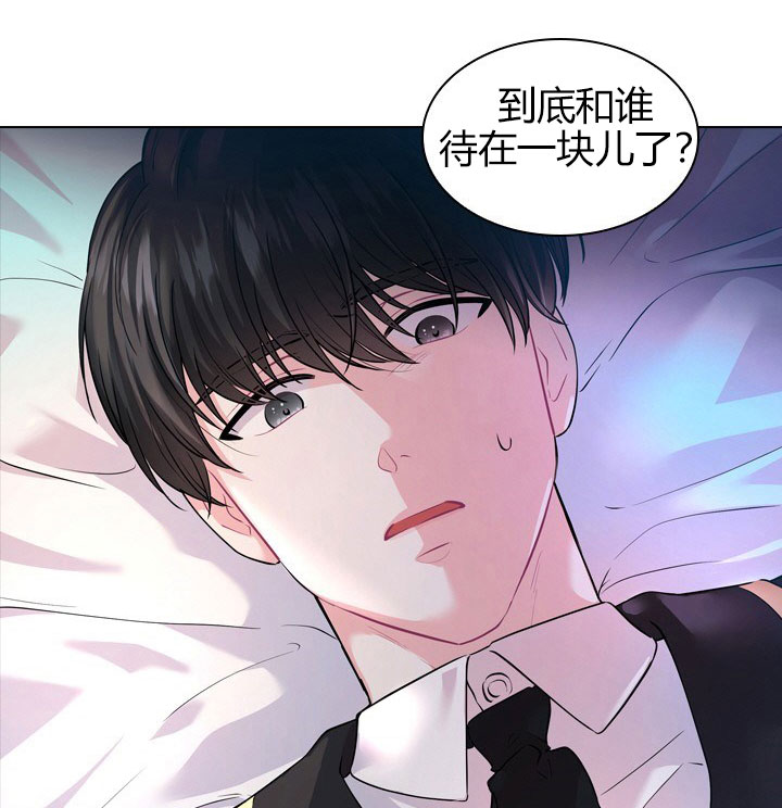 《殿下的撩夫日常》漫画最新章节第25话 25_第二十五话  质问免费下拉式在线观看章节第【27】张图片