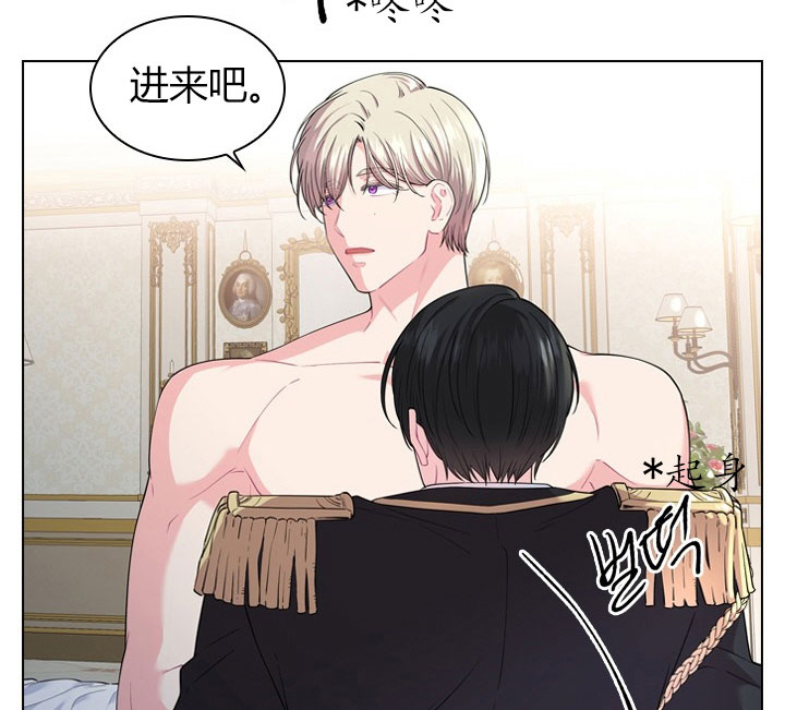 《殿下的撩夫日常》漫画最新章节第25话 25_第二十五话  质问免费下拉式在线观看章节第【3】张图片