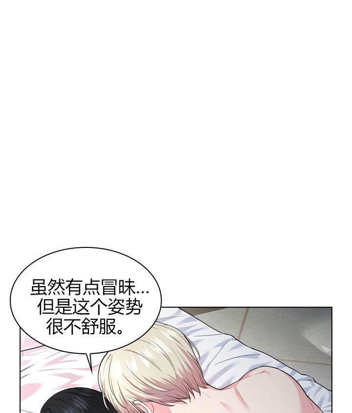 《殿下的撩夫日常》漫画最新章节第25话 25_第二十五话  质问免费下拉式在线观看章节第【16】张图片