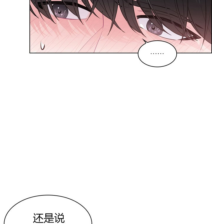 《殿下的撩夫日常》漫画最新章节第26话 26_第二十六话  私事免费下拉式在线观看章节第【22】张图片