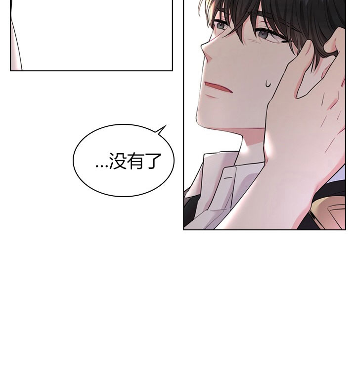 《殿下的撩夫日常》漫画最新章节第26话 26_第二十六话  私事免费下拉式在线观看章节第【16】张图片