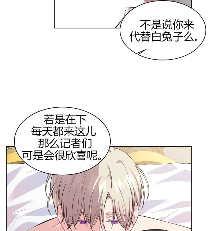 《殿下的撩夫日常》漫画最新章节第26话 26_第二十六话  私事免费下拉式在线观看章节第【8】张图片