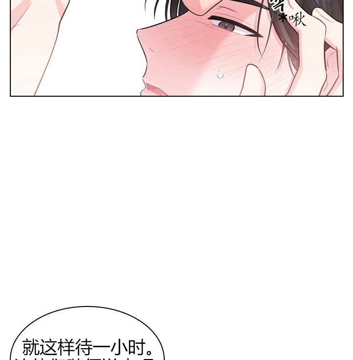 《殿下的撩夫日常》漫画最新章节第27话 27_第二十七话  巨龙免费下拉式在线观看章节第【31】张图片