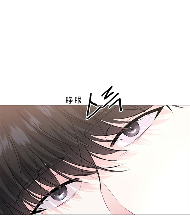 《殿下的撩夫日常》漫画最新章节第28话 28_第二十八话  约会免费下拉式在线观看章节第【24】张图片