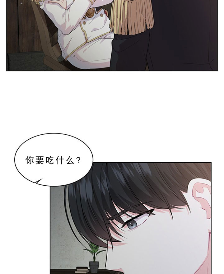 《殿下的撩夫日常》漫画最新章节第29话 29_第二十九话  用餐免费下拉式在线观看章节第【24】张图片