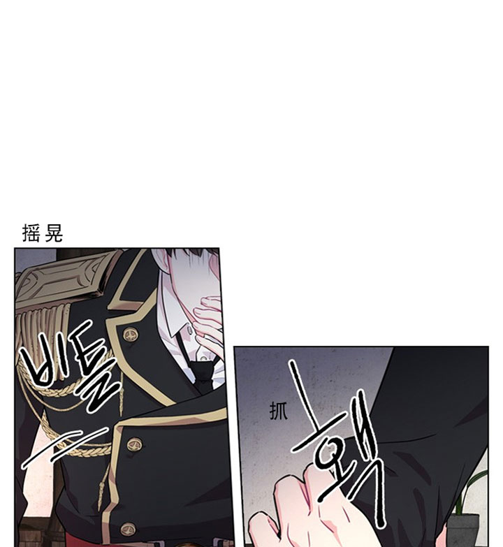 《殿下的撩夫日常》漫画最新章节第30话 30_第三十话  反胃免费下拉式在线观看章节第【16】张图片