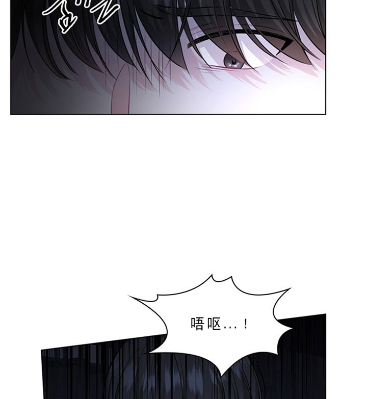 《殿下的撩夫日常》漫画最新章节第30话 30_第三十话  反胃免费下拉式在线观看章节第【19】张图片