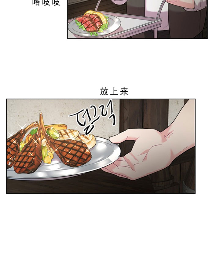 《殿下的撩夫日常》漫画最新章节第30话 30_第三十话  反胃免费下拉式在线观看章节第【25】张图片