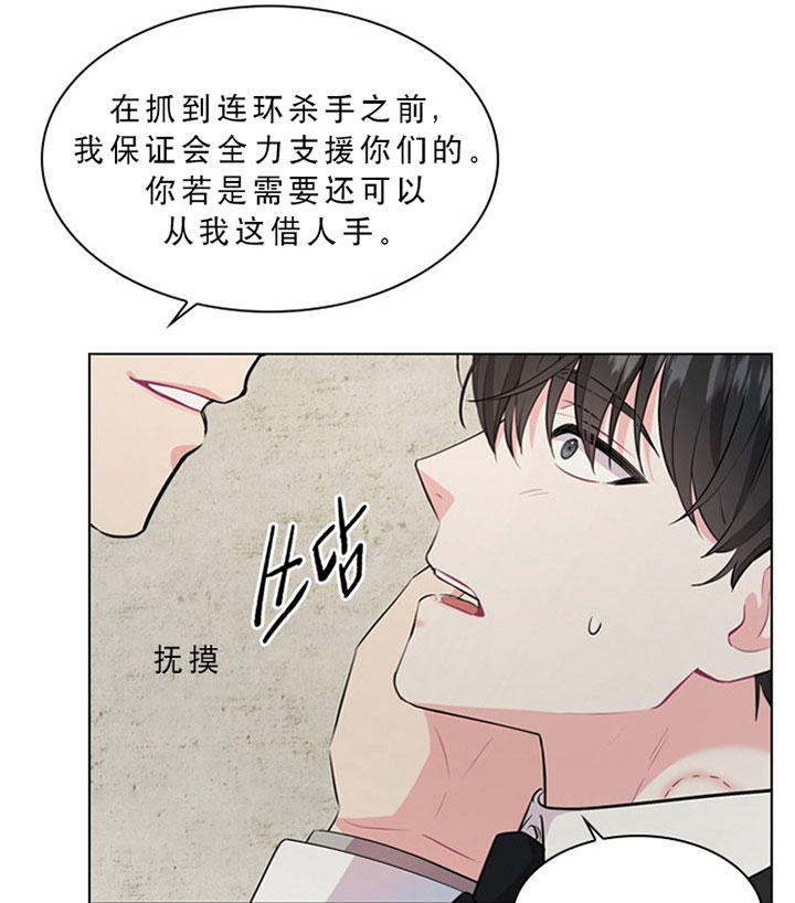 《殿下的撩夫日常》漫画最新章节第31话 31_第三十一话  关心免费下拉式在线观看章节第【6】张图片