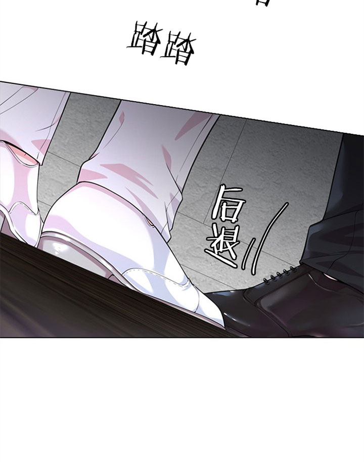 《殿下的撩夫日常》漫画最新章节第37话 第三十七话  打算免费下拉式在线观看章节第【20】张图片