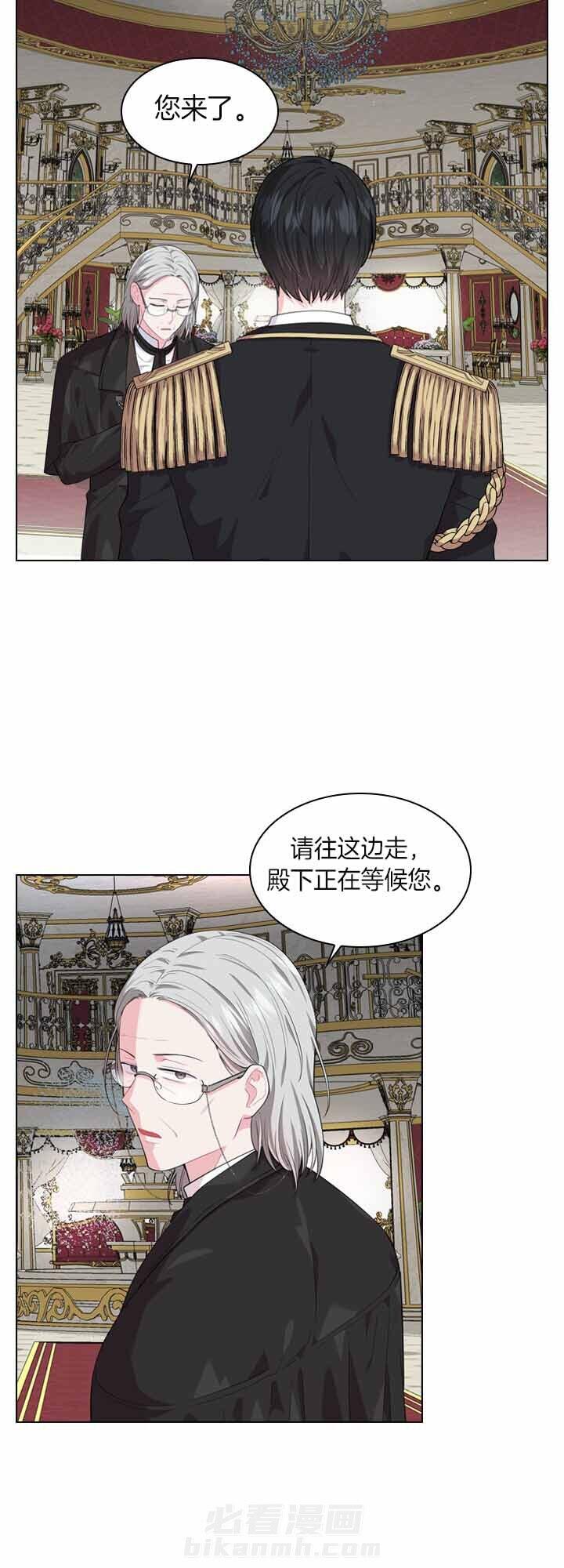 《殿下的撩夫日常》漫画最新章节第44话 彻夜未眠免费下拉式在线观看章节第【7】张图片