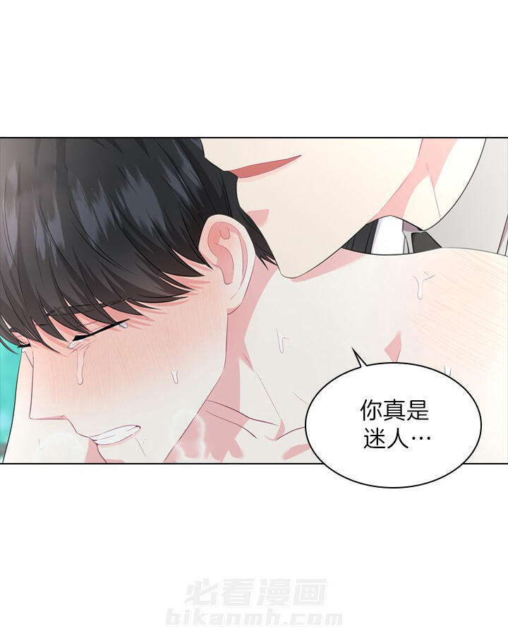 《殿下的撩夫日常》漫画最新章节第47话 这才开始免费下拉式在线观看章节第【5】张图片