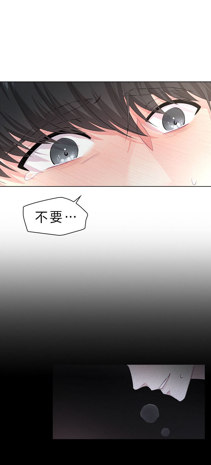 《殿下的撩夫日常》漫画最新章节第48话 肆意玩弄免费下拉式在线观看章节第【4】张图片