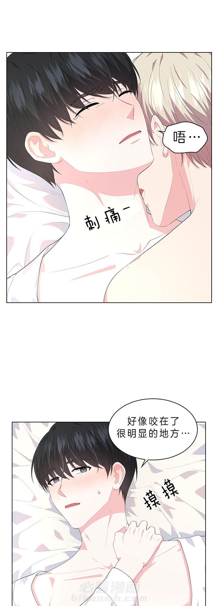 《殿下的撩夫日常》漫画最新章节第59话 被魅惑免费下拉式在线观看章节第【15】张图片