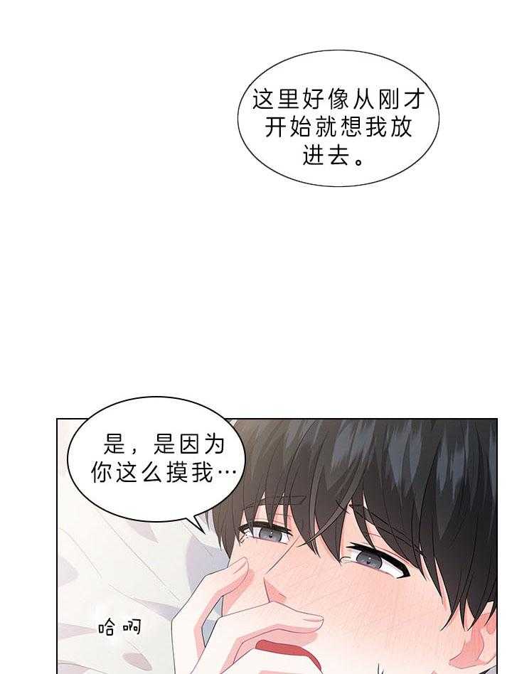 《殿下的撩夫日常》漫画最新章节第60话 别再跟他见面了免费下拉式在线观看章节第【40】张图片