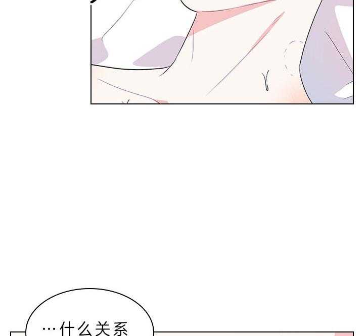 《殿下的撩夫日常》漫画最新章节第60话 别再跟他见面了免费下拉式在线观看章节第【31】张图片