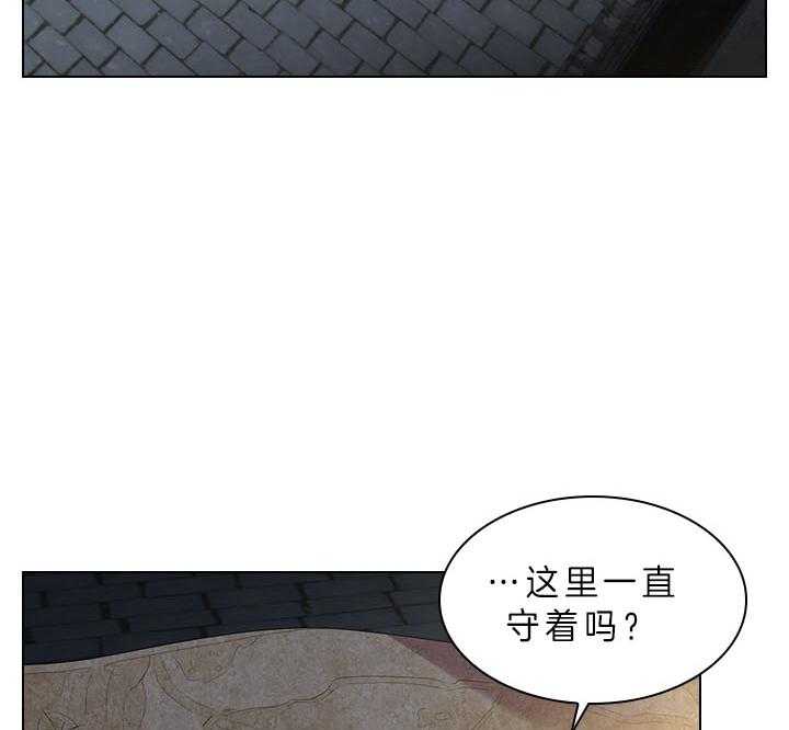 《殿下的撩夫日常》漫画最新章节第60话 别再跟他见面了免费下拉式在线观看章节第【20】张图片