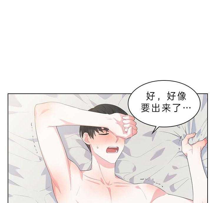 《殿下的撩夫日常》漫画最新章节第60话 别再跟他见面了免费下拉式在线观看章节第【44】张图片