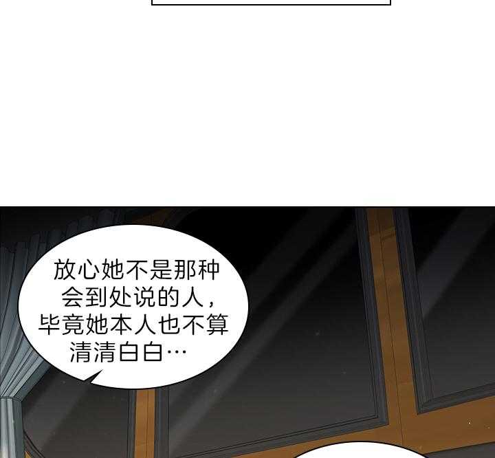 《殿下的撩夫日常》漫画最新章节第62话 加我一个免费下拉式在线观看章节第【8】张图片