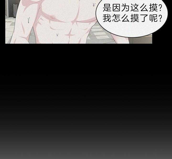 《殿下的撩夫日常》漫画最新章节第63话 他喜欢免费下拉式在线观看章节第【45】张图片