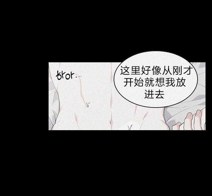 《殿下的撩夫日常》漫画最新章节第63话 他喜欢免费下拉式在线观看章节第【48】张图片