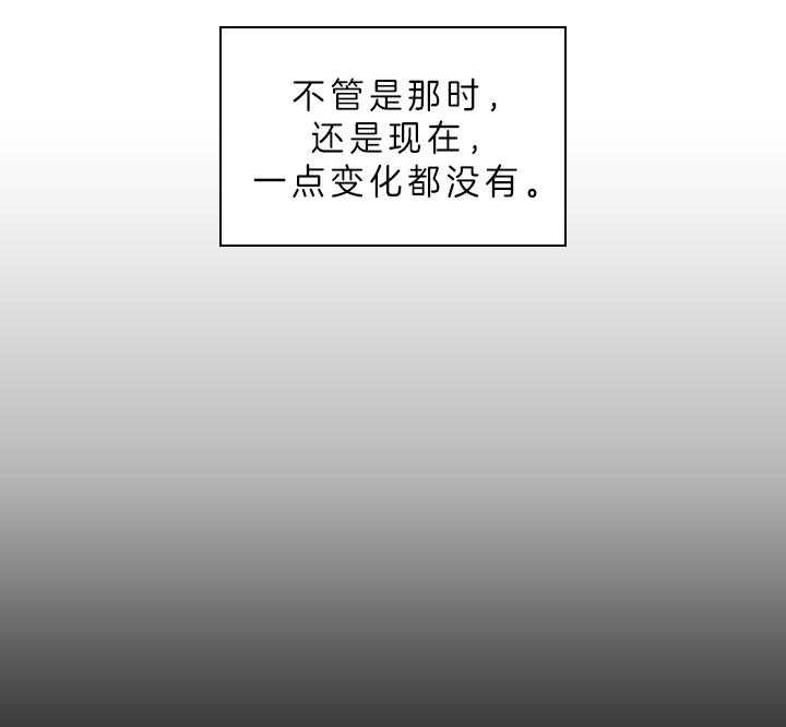 《殿下的撩夫日常》漫画最新章节第64话 最漂亮的人免费下拉式在线观看章节第【17】张图片