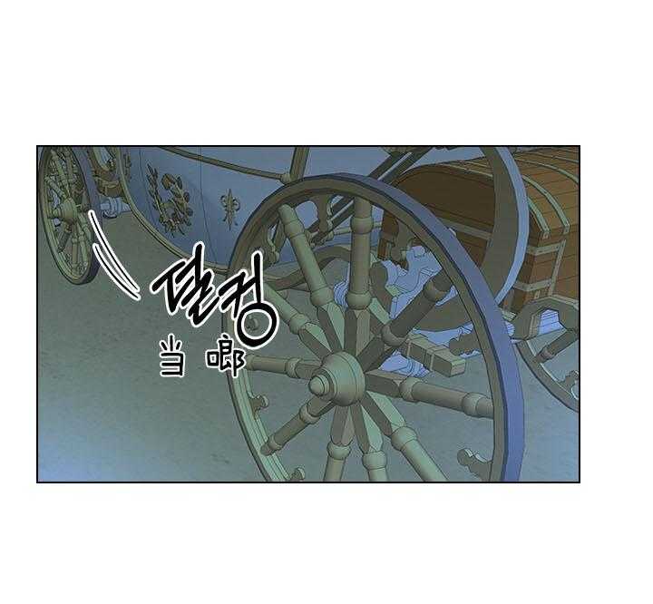 《殿下的撩夫日常》漫画最新章节第67话 他让我等着免费下拉式在线观看章节第【21】张图片