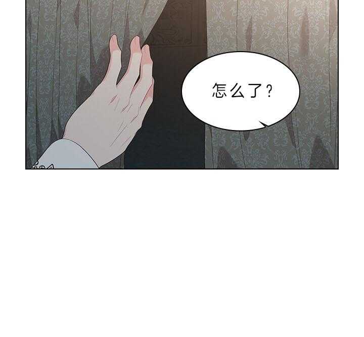 《殿下的撩夫日常》漫画最新章节第67话 他让我等着免费下拉式在线观看章节第【15】张图片