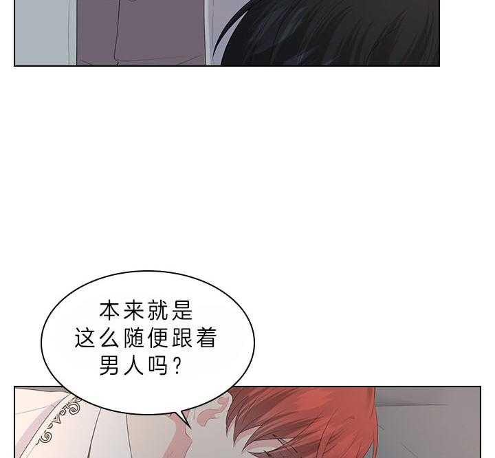 《殿下的撩夫日常》漫画最新章节第69话 真实的诱惑免费下拉式在线观看章节第【27】张图片