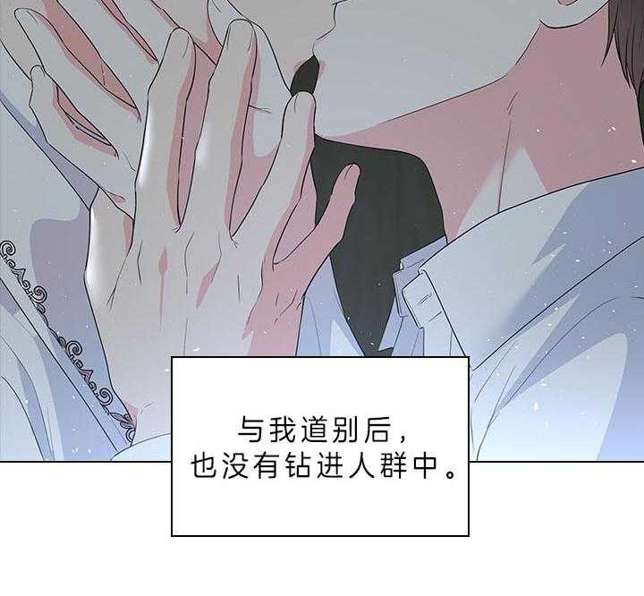 《殿下的撩夫日常》漫画最新章节第69话 真实的诱惑免费下拉式在线观看章节第【2】张图片