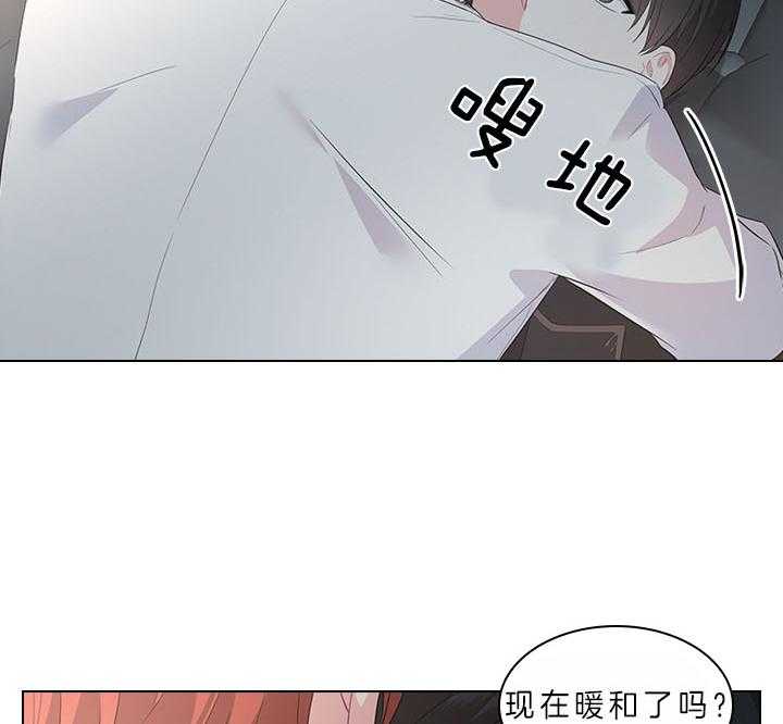 《殿下的撩夫日常》漫画最新章节第69话 真实的诱惑免费下拉式在线观看章节第【21】张图片