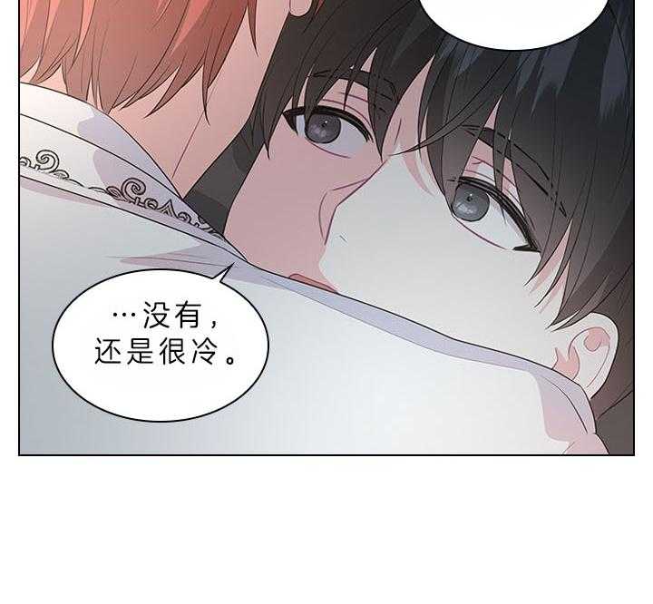 《殿下的撩夫日常》漫画最新章节第69话 真实的诱惑免费下拉式在线观看章节第【20】张图片