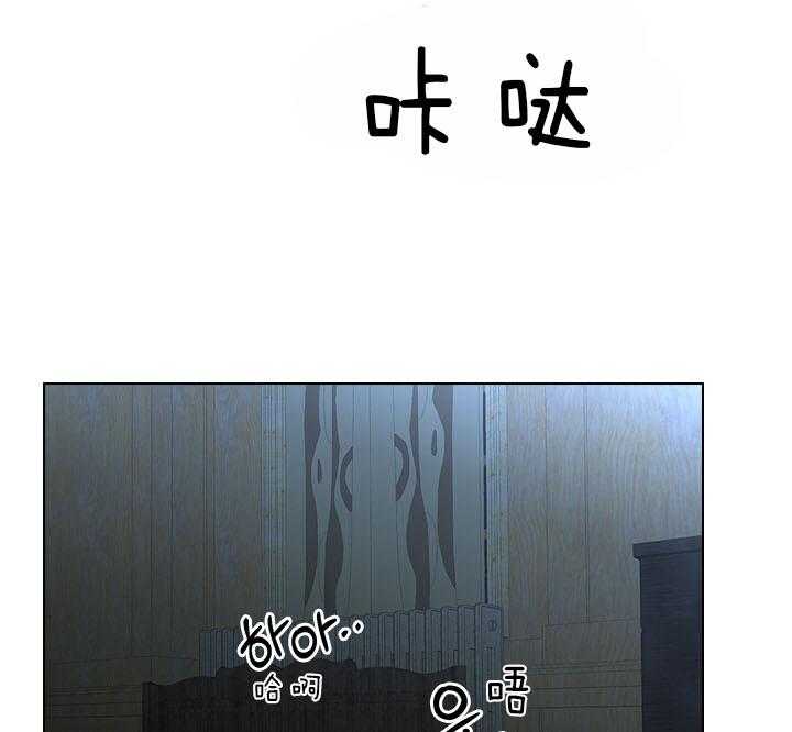 《殿下的撩夫日常》漫画最新章节第69话 真实的诱惑免费下拉式在线观看章节第【16】张图片