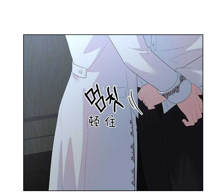 《殿下的撩夫日常》漫画最新章节第69话 真实的诱惑免费下拉式在线观看章节第【13】张图片