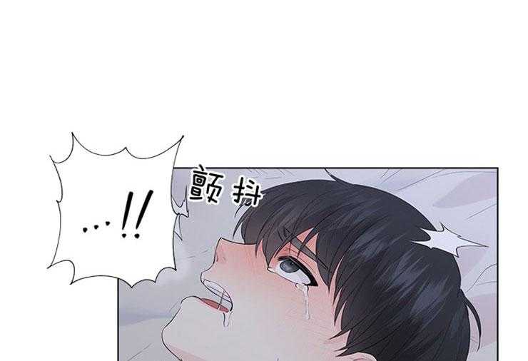 《殿下的撩夫日常》漫画最新章节第70话 无法控制免费下拉式在线观看章节第【6】张图片