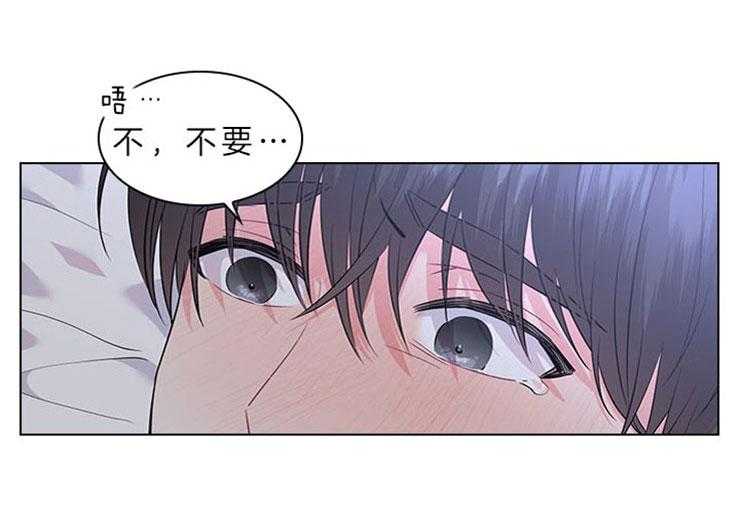 《殿下的撩夫日常》漫画最新章节第70话 无法控制免费下拉式在线观看章节第【24】张图片