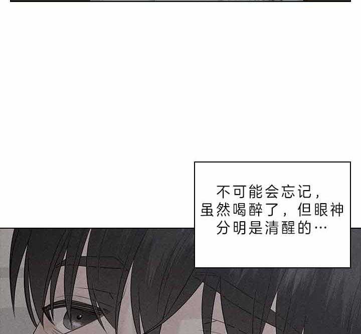 《殿下的撩夫日常》漫画最新章节第72话 我的白兔免费下拉式在线观看章节第【49】张图片