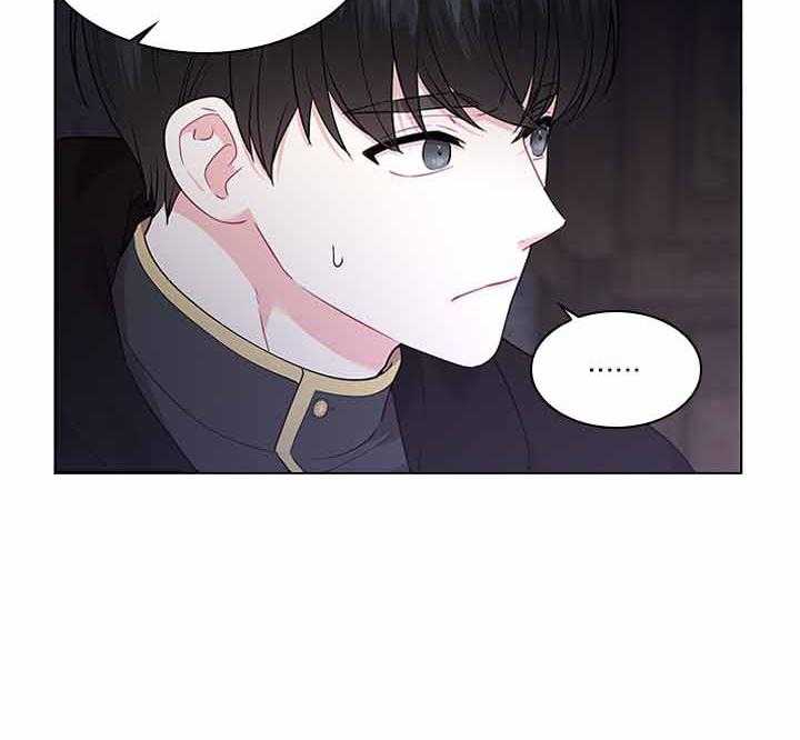 《殿下的撩夫日常》漫画最新章节第73话 怀疑免费下拉式在线观看章节第【10】张图片