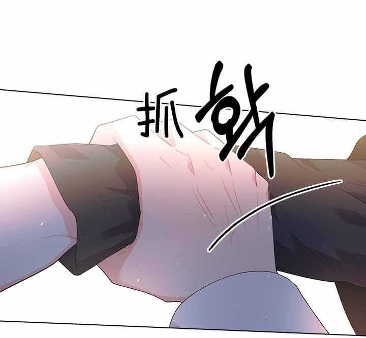 《殿下的撩夫日常》漫画最新章节第75话 拒绝心意免费下拉式在线观看章节第【3】张图片