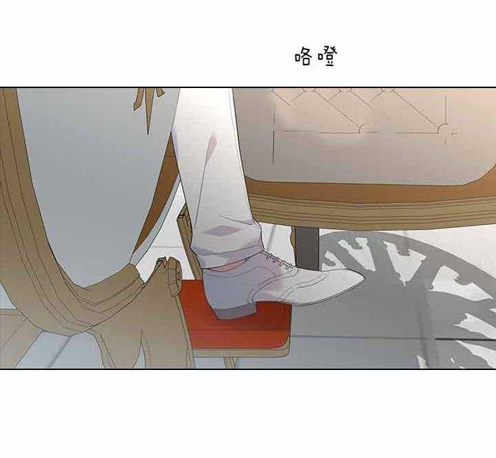 《殿下的撩夫日常》漫画最新章节第75话 拒绝心意免费下拉式在线观看章节第【8】张图片