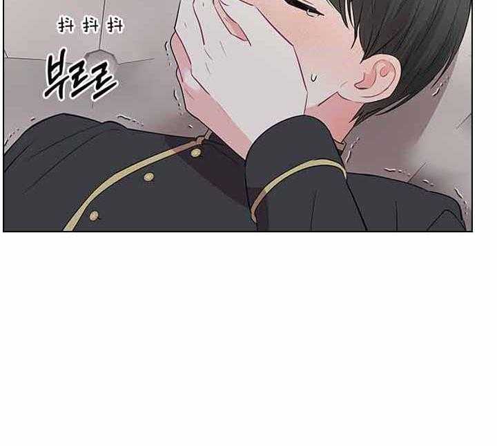 《殿下的撩夫日常》漫画最新章节第77话 痛也要忍着免费下拉式在线观看章节第【8】张图片