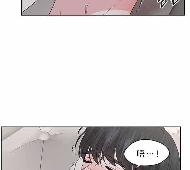 《殿下的撩夫日常》漫画最新章节第77话 痛也要忍着免费下拉式在线观看章节第【9】张图片