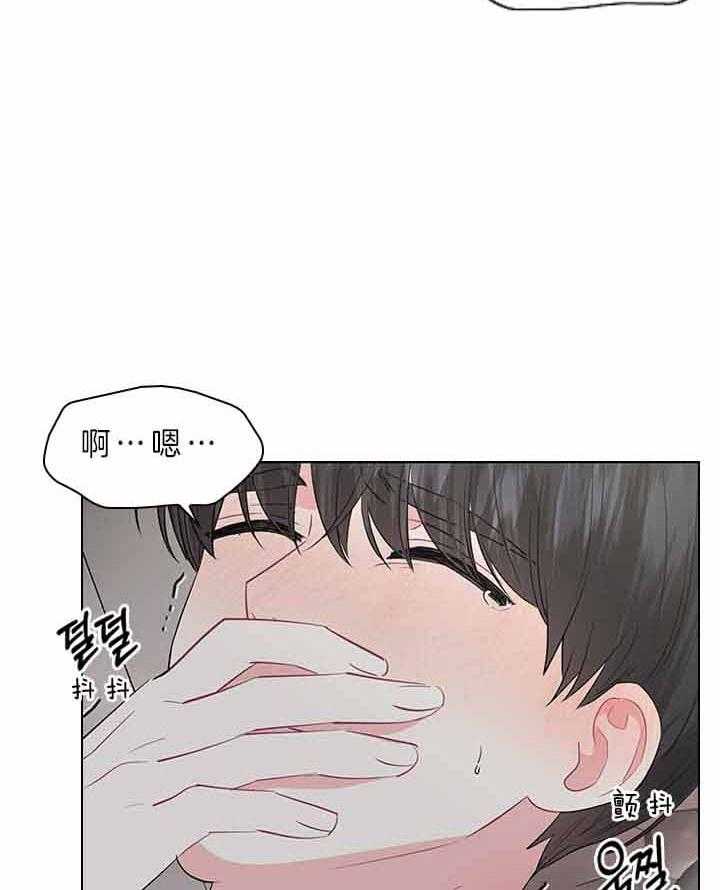 《殿下的撩夫日常》漫画最新章节第77话 痛也要忍着免费下拉式在线观看章节第【10】张图片