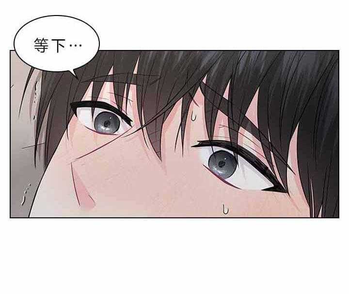 《殿下的撩夫日常》漫画最新章节第78话 要不要怀孕？免费下拉式在线观看章节第【50】张图片