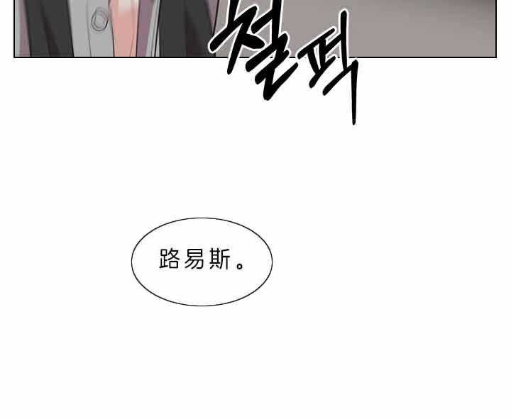 《殿下的撩夫日常》漫画最新章节第78话 要不要怀孕？免费下拉式在线观看章节第【37】张图片