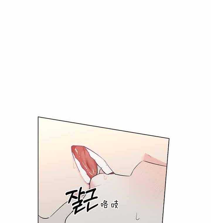 《殿下的撩夫日常》漫画最新章节第78话 要不要怀孕？免费下拉式在线观看章节第【23】张图片